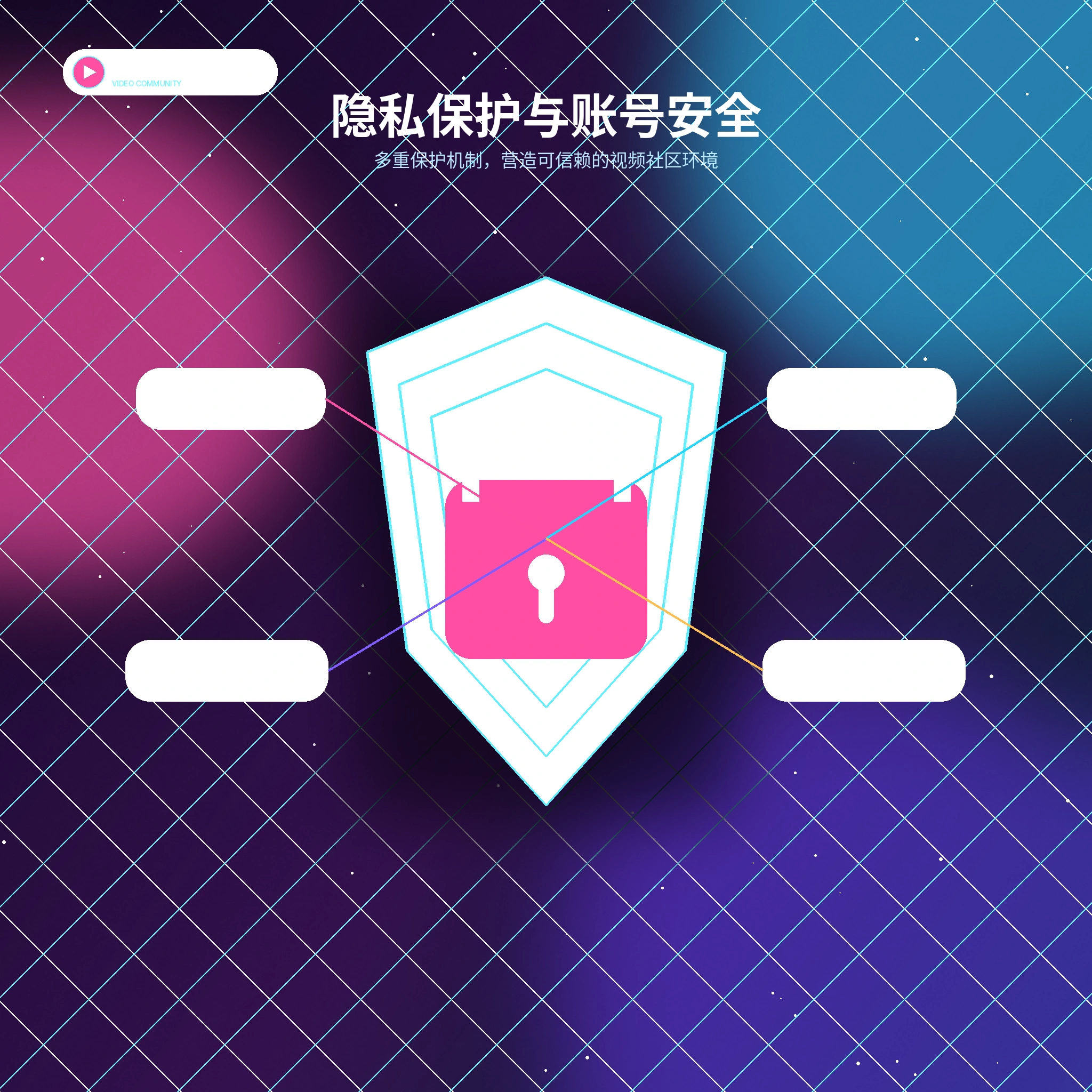 糖心vlog理性使用与隐私提醒